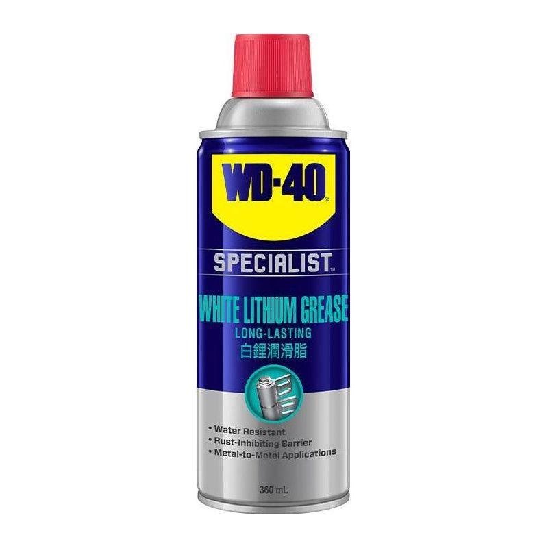 WD-40 High Performance White Lithium Grease 360ml (WDSPLWL360)