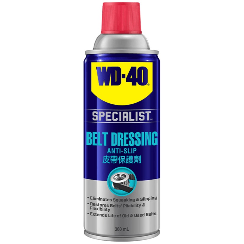 WD-40 Specialist Auto Belt Dressing 360ml (WD-AMC-BD360)