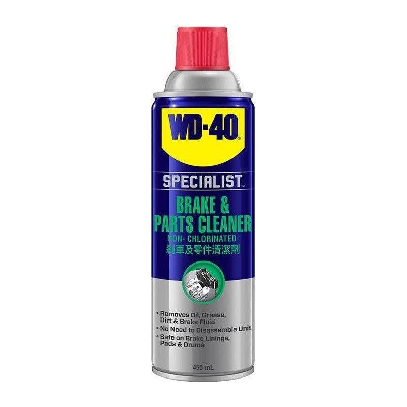 WD-40 Specialist Auto Brake & Parts Cleaner 450ml (WD-AMC-BPC450)