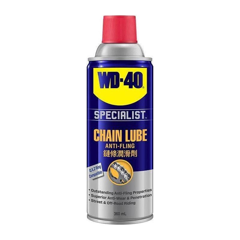 WD-40 Specialist Chain Lube / Lubricant 360ml (WD-AMC-CL360)