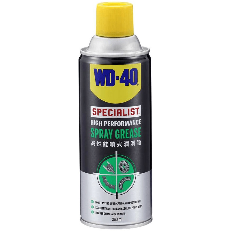 WD-40 Specialist Spray Grease 360ml (WDSPLSG360)